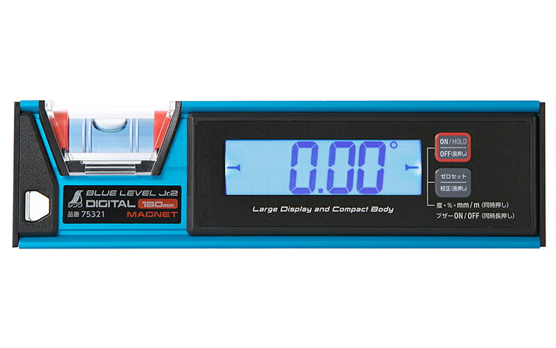 シンワ測定 水平器 水準器 計測 角時計 DIYシンワ75321 ブルーレベルJr2 デジタル180マグネット