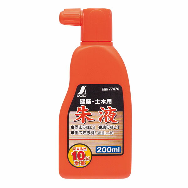 【スーパーセールP10倍！】シンワ測定 工具 道具 DIY 工事用 マーカー ペイント77476朱液200ml