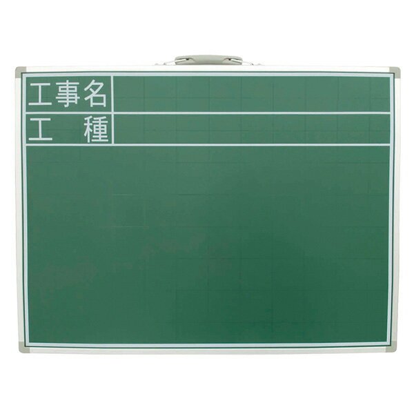 シンワ測定 黒板 電子黒板 ホワイトボード オフィス家具 インテリア ボード77511黒板 スチール製 SC 45x60cm