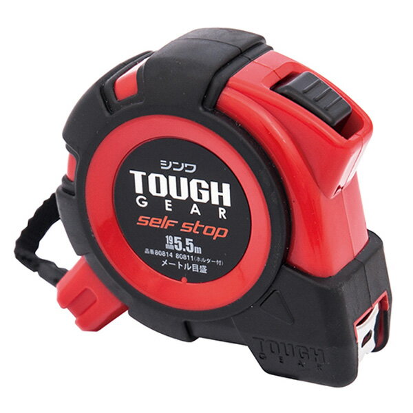 シンワ測定 タフギア メジャー 巻尺 測定工具 コンベックスDIY 80814タフギア セルフストップ 19-5.5m
