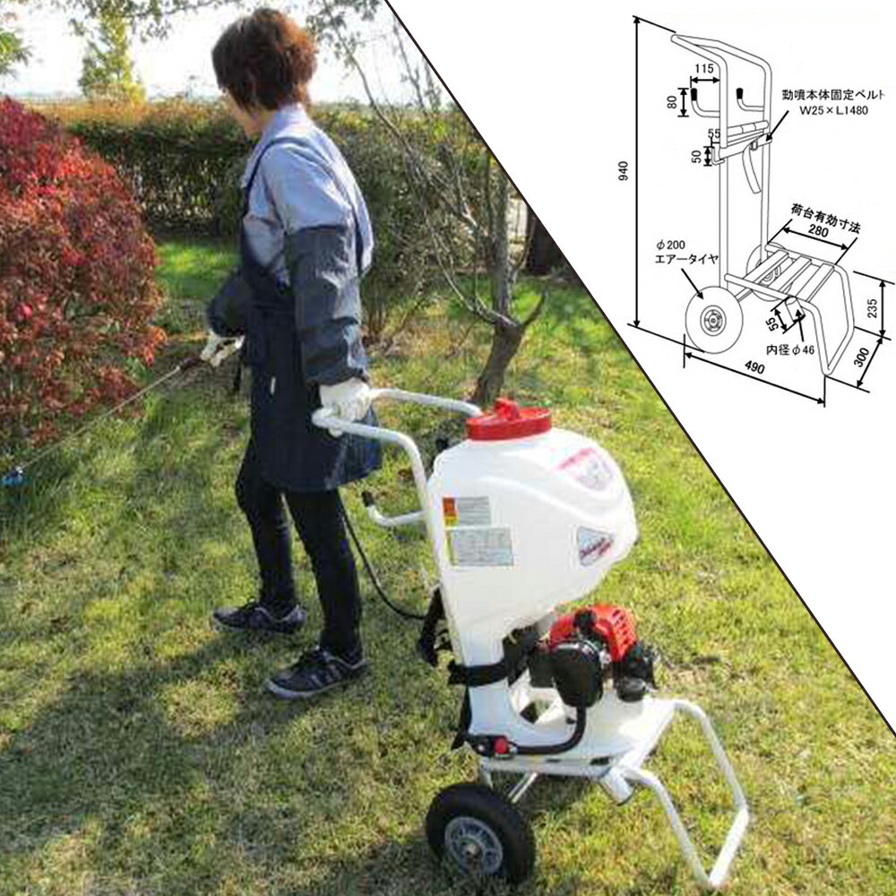 背負動噴用 運搬台車 補助具 国産 アルミ製 軽量 農作業 農業 負担軽減 ミツル 日本製