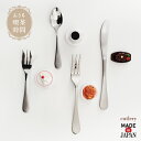 カトラリーレスト レスト カトラリー ステーキナイフ カレースプーン コーヒースプーン フォーク スプーン ナイフ 喫茶店 おうち時間 かわいい おしゃれ ステ...