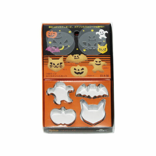 【エントリーでP5倍◆】タイガークラウン #1978 ハロウィンミニステンシルセット お菓子作り デコレーシ..