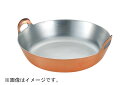 田辺金具 銅揚げ鍋 33cm 料理 調理 調理道具 調理器具 銅 銅製 鍋 フライパン 玉子焼き卵焼き キッチン 台所 食事 引っ越し 新生活 料理 調理 調理道具 調理器具 銅 銅製 鍋 フライパン 玉子焼き卵焼き キッチン 台所 食事 引っ越し