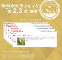 ikkyuuhinnnomiseikkyuu:10006109のサンプル画像2