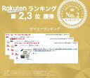 ikkyuuhinnnomiseikkyuu:10001175のサンプル画像2