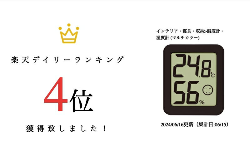 シンワ測定 温度計 湿度計 非接触型 デジタル アナログ 料理 健康管理 赤ちゃんシンワ73245 温湿度計 環境チェッカー ミニ 黒