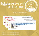 ikkyuuhinnnomiseikkyuu:10006985のサンプル画像2