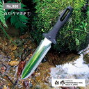 【ポイント10倍】富田刃物 アウトドア ナイフ 仁作 NO.800 山刀 ヤマカタナ 枝打ち 枝切り 藪漕ぎ 鉈 鋸 ガーデニング 苗植え 雑草取り ダイビング...