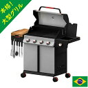 トラモンティーナ ガス バーベキューグリル 大(TGP-6000)アクセサリー6点セット付き ブラジル製 キッチンツール シュラスコ 調理器具 アウトドア BB...