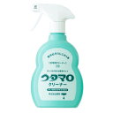 【ポイント10倍】ウタマロクリーナー 本体 400ml ウタマロ うたまろ 石鹸 石ケン クリーナー リキッド 洗濯 汚れ 黄ばみ 泥汚れ 汗染み 無添加 敏感肌 アレルギー 衣類 制服 詰め替え 予備 まとめ買い まとめ購入 ウタマロ うたまろ 石鹸