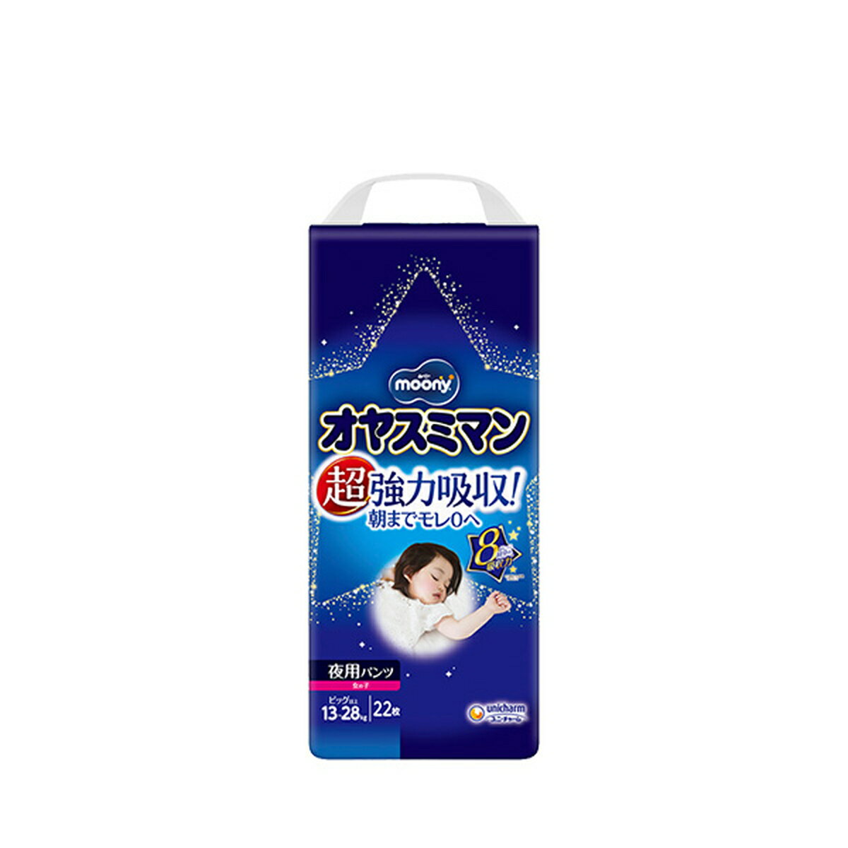 ［エントリーでP10倍］ムーニーオヤスミマン 女の子 BIG以上 22枚 子ども用 キッズ用 赤ちゃん用 ベビー用 新生児 オムツ おむつ パンツ トイトレ トイレトレーニング トレーニングパンツ 子ども用 キッズ用 赤ちゃん用 ベビー用 新生児 オム
