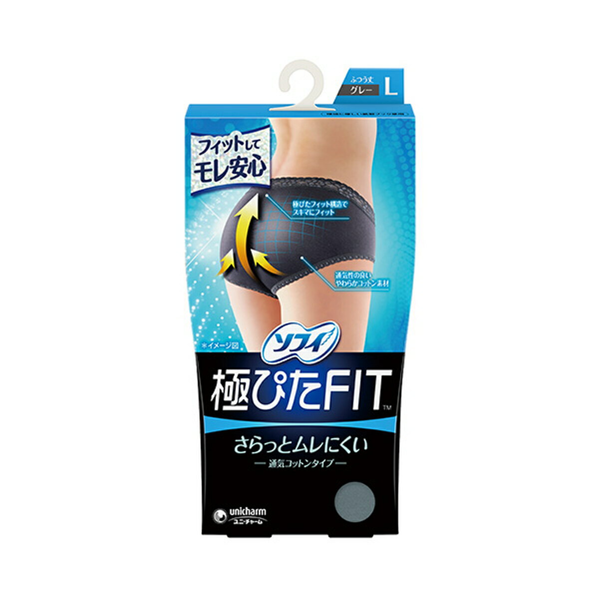［エントリーでP10倍］ソフィ極ぴたFIT通気コットンタイプ L グレー 生理用品 ナプキン 普段使い 衛生的 サニタリー 漏れない 臭い対策 快適 敏感肌 女の子 女性 薄型 昼用 夜用 生理用品 ナプキン 普段使い 衛生的 サニタリー 漏れない 臭い(4)