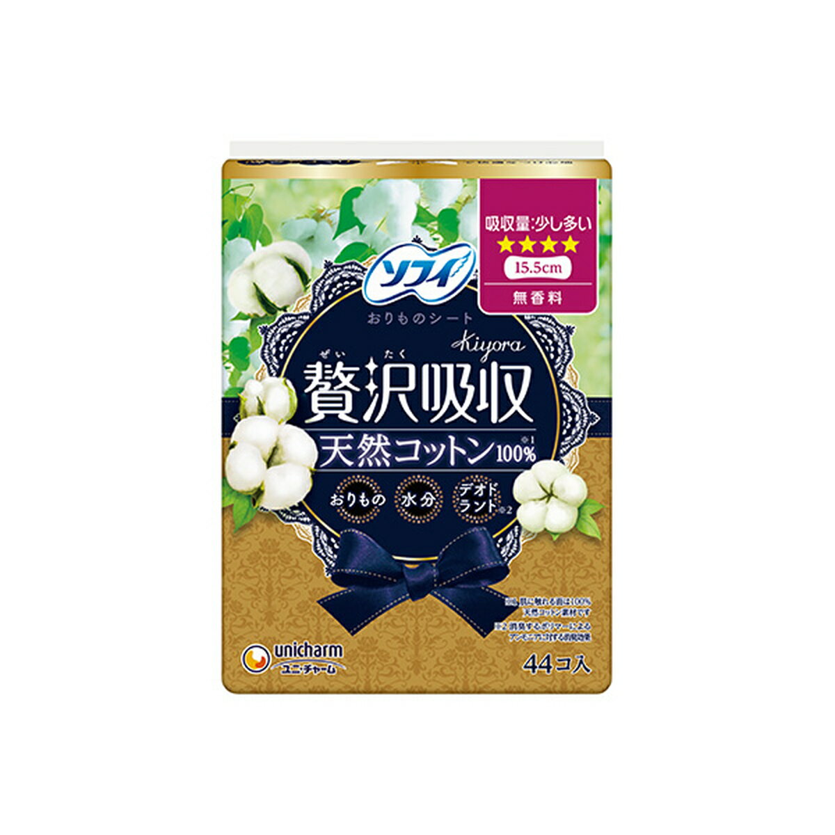 【エントリーでP5倍◆】ソフィ Kiyora 贅沢吸収 天然コットン 少し多い 無香料 15．5cm 44コ入 生理用品 ナプキン 普段使い 衛生的 サニタリー 漏れない 臭い対策 快適 敏感肌 女の子 女性 薄型 昼用 夜用 生理用品 ナプ