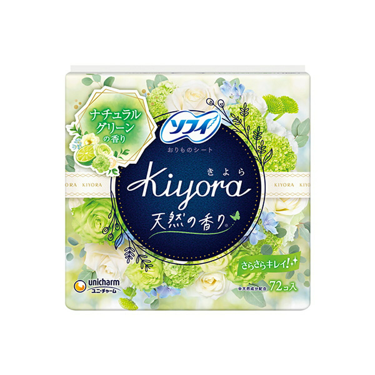 【エントリーでP5倍◆】ソフィ Kiyora ナチュラルグリーンの香り 14cm 72コ入 生理用品 ナプキン 普段使..