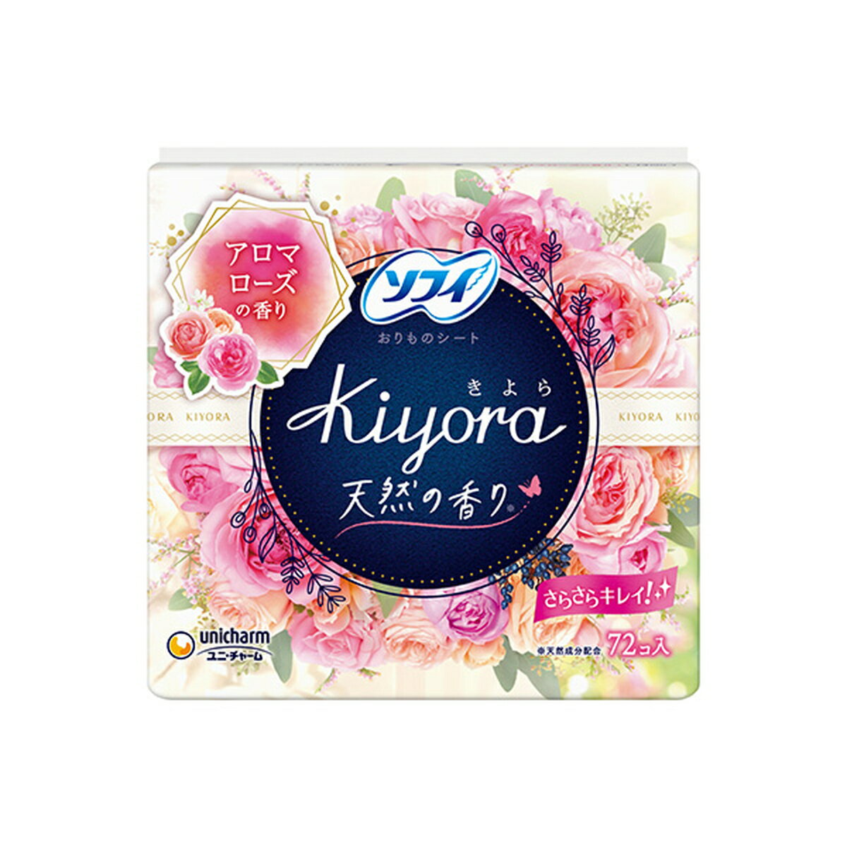 【エントリーでP5倍◆】ソフィ Kiyora アロマローズの香り 14cm 72コ入 生理用品 ナプキン 普段使い 衛..