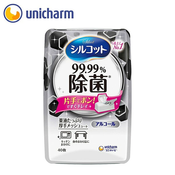 ikkyuの【エントリーでP10倍◆10/1〆】シルコット99.99%除菌ウェットティッシュ本体 40枚 ウェットシート 衛生的 清潔 おしぼり 敏感肌 持ち運び 除菌 敏感肌 大容量 詰め替え 掃除 ウェットシート 衛生的 清潔 おしぼり 敏感肌 持ち運び 除菌|詳細画像