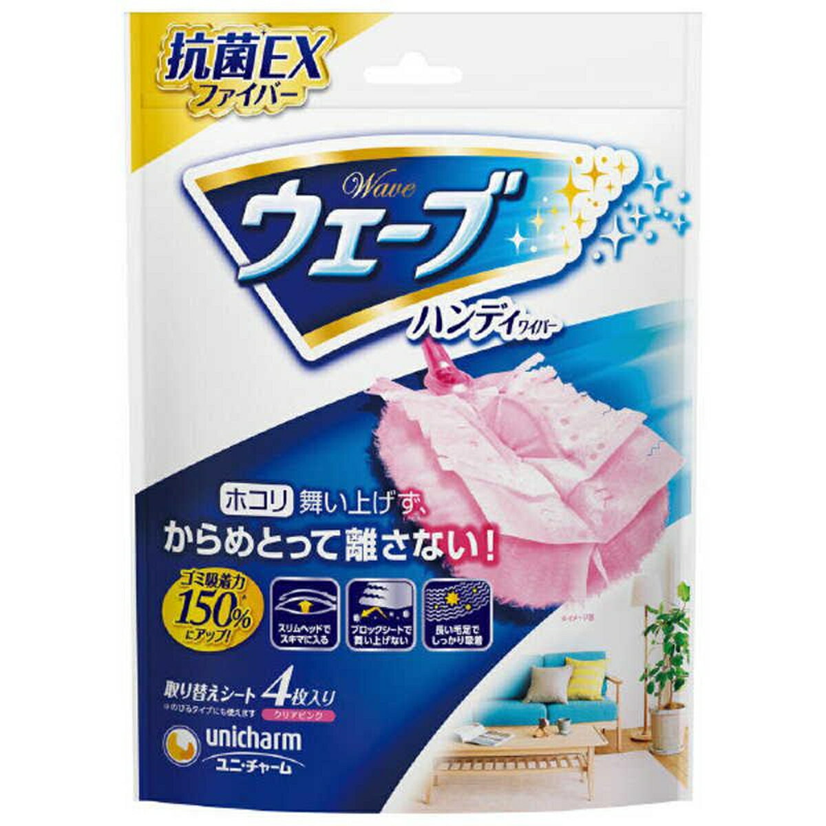 ［エントリーでP10倍］ウェーブ共通取り替えシート4枚 ピンク 掃除 清潔 簡単 モップ ハンド掃除機 隙間 スキマ すき間 ほこり 使い捨て テレビ エアコン サッシ 掃除 清潔 簡単 モップ ハンド掃除機 隙間 スキマ すき間 ほこり 使い捨て テ(3)