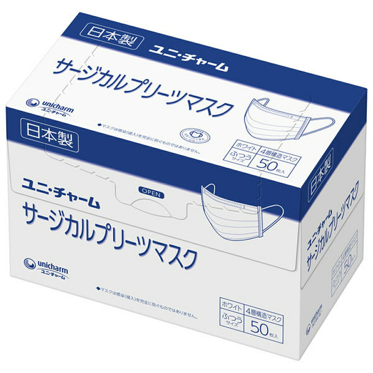 ［エントリーでP10倍］Gユニチャームサージカルプリーツマスクふつう 白 50枚 使い捨て 不織布 花粉対策 ウイルス対策 飛沫 PM2.5 26D 立体 美顔 小顔 通気性 保湿 抗菌 通気性 おしゃれ 大容量 使い捨て 不織布 花粉対策 ウイルス対策(4)