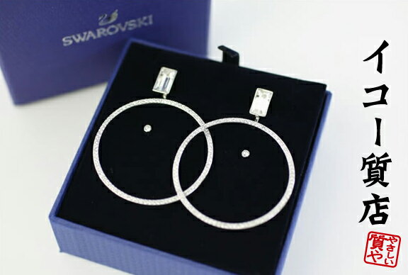 【中古】スワロフスキー★希少2点セ...