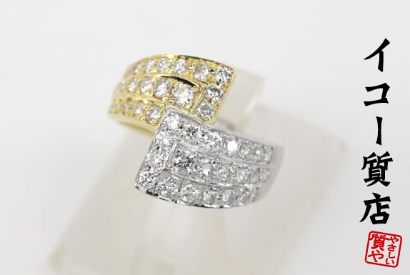 Pt900/K18　★豪華　ダイヤ合計1.07ct　ファッションリング　11号　新品仕上げ済み　美品　【中古】6059