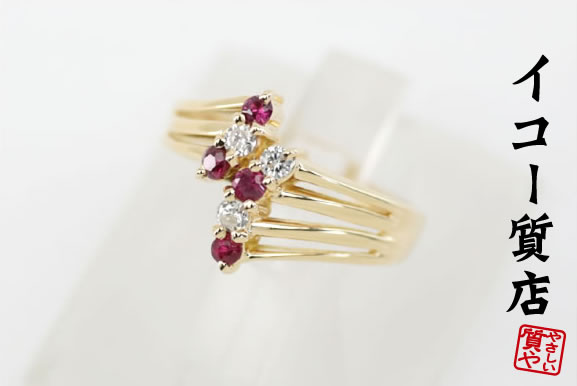 K18　★ルビー/ダイヤ入り　ファッションリング　9号　新品仕上げ済み　美品　【中古】6136