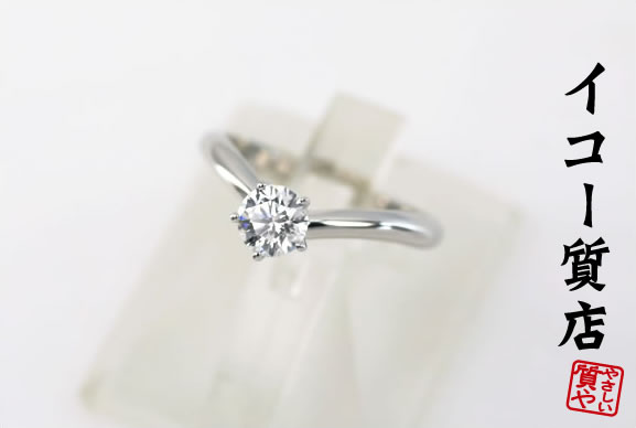 樂天商城 - Pt950　★高品質　ダイヤ0.405ct　リング　8号　新品仕上げ済み　美品　プレゼント最適　【中古】6347