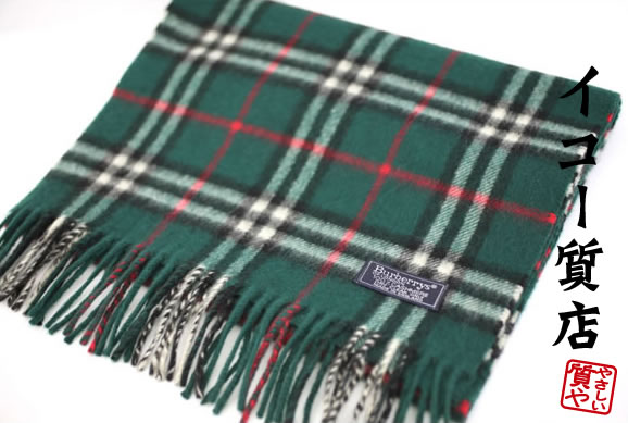 楽天市場】バーバリー カシミア マフラー 中古の通販 楽天市場】バーバリー カシミア マフラー 中古の通販