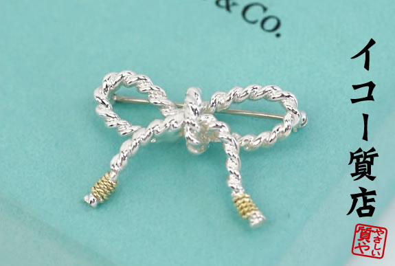 楽天市場】ツイストリボン tiffanyの通販 楽天市場】ツイストリボン tiffanyの通販