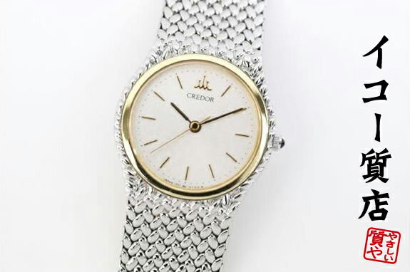 楽天市場】セイコー クレドール 18k(ブランドセイコー 楽天市場】セイコー クレドール 18k(ブランドセイコー