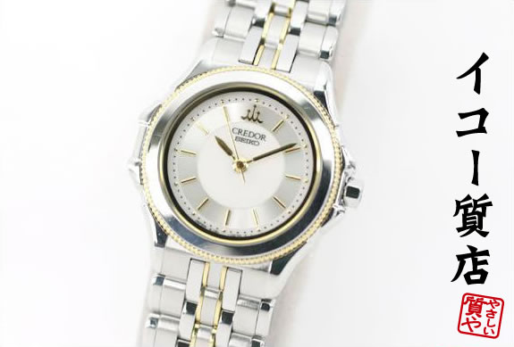 セイコー クレドール ★希少モデル 美品 パシフィーク GSAS034 レディース 18KTベゼル クオーツ 【中古】7355