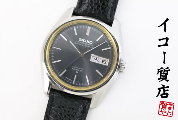 イコー質店　楽天市場店のキングセイコーを見る