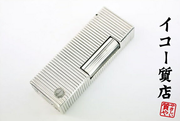 ダンヒル　★希少　オーバーホール