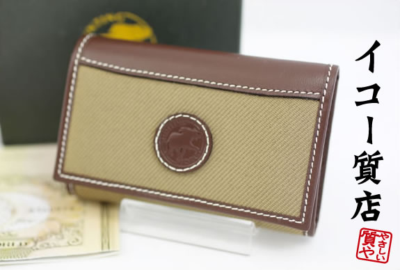 ハンティングワールド　★希少　未