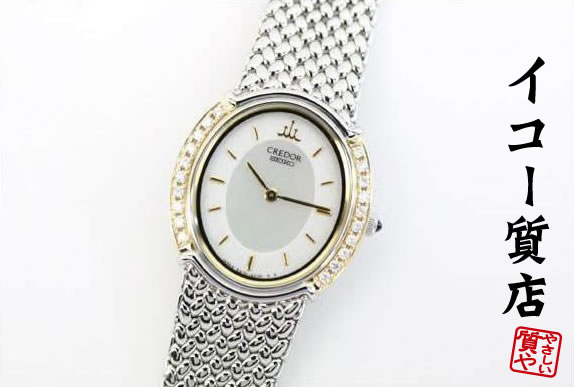 セイコー　クレドール　★希少　美