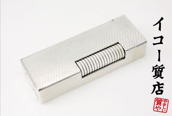 ダンヒル　★希少　極美品　着火良