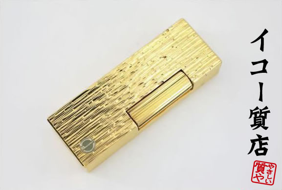 ダンヒル　★希少　美品　着火良好