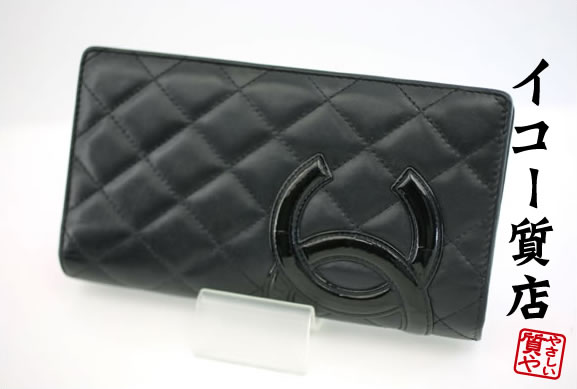 シャネル ★人気モデル カンボンライン 二つ折り長財布 A26717 ブラック×ピンク カーフスキン 【中古】7571