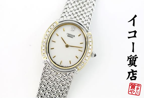 CREDOR - セイコー　クレドール　★希少　美品　シグノ　5A70-3000　レディース　18KTダイヤベゼル　1Pダイヤダイヤル　【中古】7623