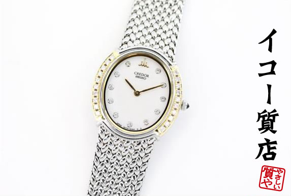 CREDOR - セイコー　クレドール　★希少　美品　シグノ　GSWE982　レディース　18KTダイヤベゼル　11Pダイヤダイヤル　【中古】7633