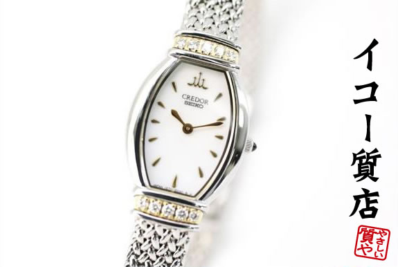 セイコー　クレドール　★希少モデル　美品　シグノ　1E70-3B90　18KT/10Pラグダイヤ　シェルダイヤル　レディース　【中古】7661