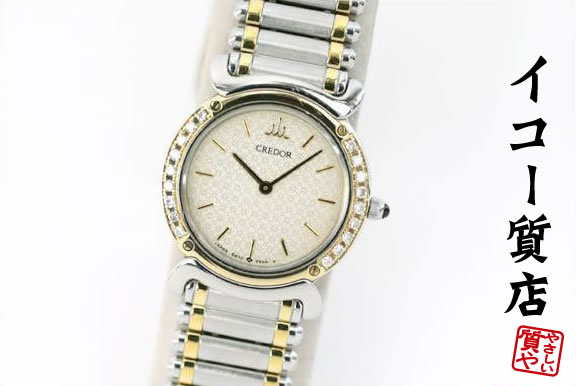 楽天市場】セイコー seiko credor クレドール 18k 腕時計 クォーツ ス