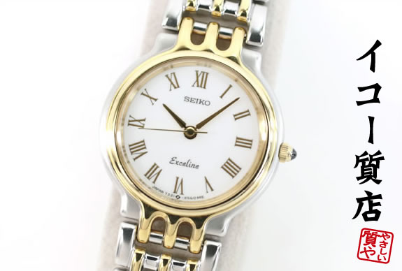 楽天市場】seiko 7321の通販