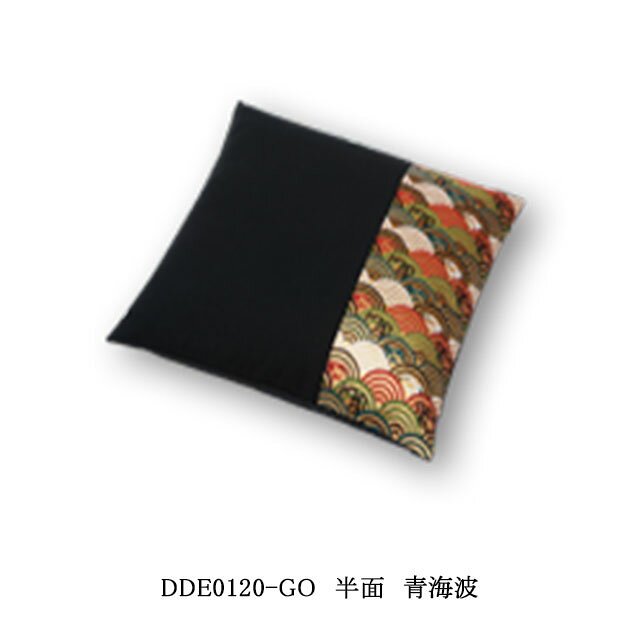 西陣の紋織 小座布団 7柄(半面) カバーサイズ 45×45cm カバーのみ [2]
