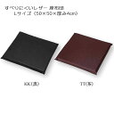 【製品サイズ】　Lサイズ　横50cm×縦50×厚み4cm 【カラー】　2色　(黒/茶) 【生地素材】　PVCレザー100％　裏 PVCノンスリップ 【サイズ展開】　S(43×43×厚み4cm)・L(50×50×厚み4cm) 【中材】ウレタン4cm