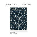 柄おぼろ のれん 波兎 BB(紺) 90cm×120cm 綿(変わり織り)100%