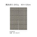 柄おぼろ のれん 荒磯 KN（黒ねず） 90cm×120cm 綿（変わり織り）100％