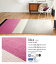スミノエ ラグマット(日本製) OSLO オスロ サイズ：200x250cm(グリーン/ピンク)カーペット/絨毯/センターラグ/ホットカーペットカバー/スミノエ