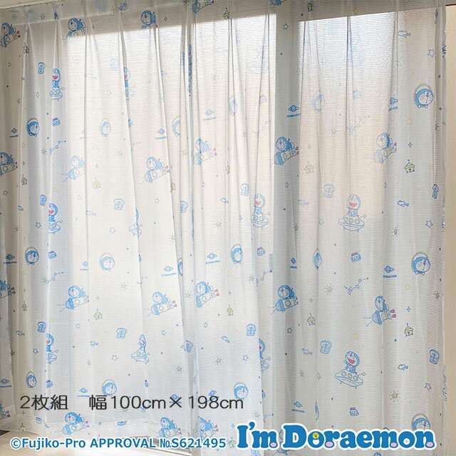 ドラえもん I 039 m Doraemon 99.9 UVカット レースカーテン 幅100×198cm丈 2枚組 SB-598-S サンリオ