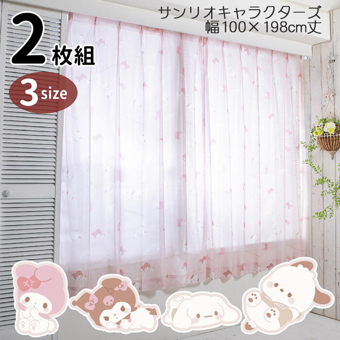 ꥪ饯 졼ƥ 100198cm 2祻åȳ鸫ˤ UVåΨ 99.9 ƥ SB-643-S ꥪ...